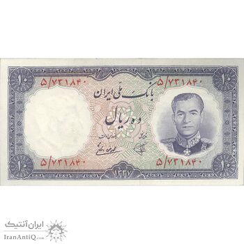 اسکناس 10 ریال 1337 - تک - AU58 - محمد رضا شاه