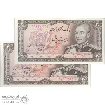 اسکناس 20 ریال (انصاری - مهران) ریال بسته - جفت - UNC60 - محمد رضا شاه
