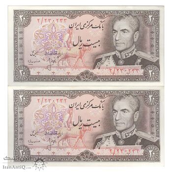 اسکناس 20 ریال (انصاری - مهران) ریال بسته - جفت - UNC60 - محمد رضا شاه اسکناس 20 ریال (انصاری - مهران) ریال بسته - جفت - UNC60 - محمد رضا شاه