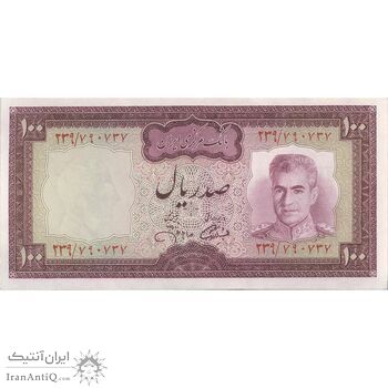 اسکناس 100 ریال (آموزگار - جهانشاهی) - تک - AU58 - محمد رضا شاه اسکناس 100 ریال (آموزگار - جهانشاهی) - تک - AU58 - محمد رضا شاه