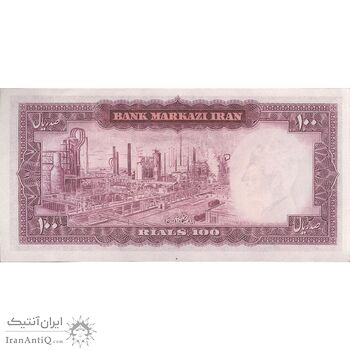 اسکناس 100 ریال (آموزگار - جهانشاهی) - تک - AU58 - محمد رضا شاه اسکناس 100 ریال (آموزگار - جهانشاهی) - تک - AU58 - محمد رضا شاه