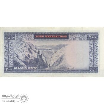 اسکناس 200 ریال (آموزگار - جهانشاهی) - تک - VF35 - محمد رضا شاه