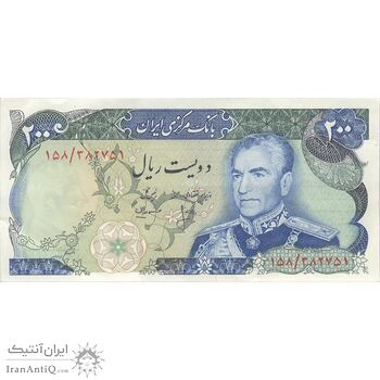 اسکناس 200 ریال (انصاری - مهران) شهیاد آریامهر - تک - AU58 - محمد رضا شاه