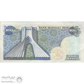 اسکناس 200 ریال (انصاری - مهران) شهیاد آریامهر - تک - AU58 - محمد رضا شاه