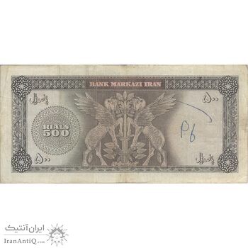 اسکناس 500 ریال (آموزگار - سمیعی) نوشته سیاه - تک - VF25 - محمد رضا شاه