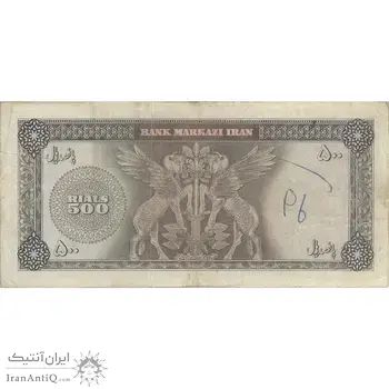 اسکناس 500 ریال (آموزگار - سمیعی) نوشته سیاه - تک - VF25 - محمد رضا شاه