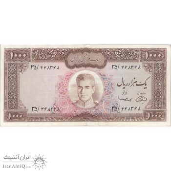 اسکناس 1000 ریال (آموزگار - سمیعی) نوشته سیاه - VF35 - محمد رضا شاه اسکناس 1000 ریال (آموزگار - سمیعی) نوشته سیاه - VF35 - محمد رضا شاه