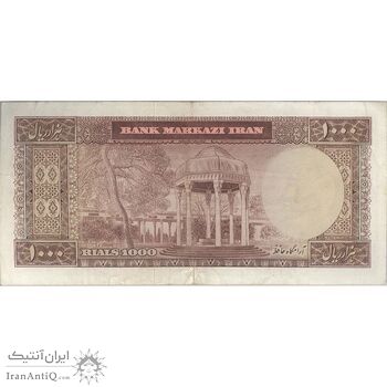 اسکناس 1000 ریال (آموزگار - سمیعی) نوشته سیاه - VF35 - محمد رضا شاه اسکناس 1000 ریال (آموزگار - سمیعی) نوشته سیاه - VF35 - محمد رضا شاه