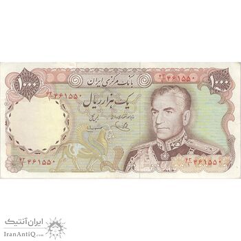 اسکناس 1000 ریال (یگانه - مهران) - تک - VF35 - محمد رضا شاه
