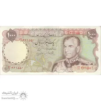 اسکناس 1000 ریال (یگانه - مهران) - تک - VF35 - محمد رضا شاه