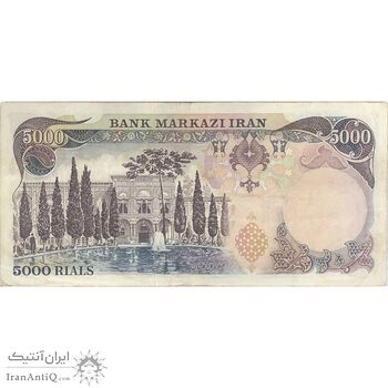 اسکناس 5000 ریال (انصاری - مهران) - تک - VF35 - محمد رضا شاه اسکناس 5000 ریال (انصاری - مهران) - تک - VF35 - محمد رضا شاه