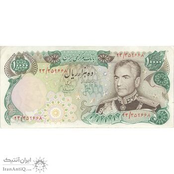 اسکناس 10000 ریال (انصاری - مهران) - تک - EF40 - محمد رضا شاه اسکناس 10000 ریال (انصاری - مهران) - تک - EF40 - محمد رضا شاه