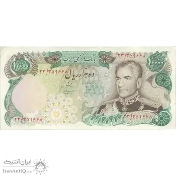 اسکناس 10000 ریال (انصاری - مهران) - تک - EF40 - محمد رضا شاه