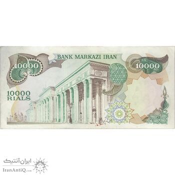 اسکناس 10000 ریال (انصاری - مهران) - تک - EF40 - محمد رضا شاه اسکناس 10000 ریال (انصاری - مهران) - تک - EF40 - محمد رضا شاه
