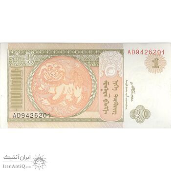 اسکناس 1 توگروگ 2008 جمهوری - تک - UNC64 - مغولستان