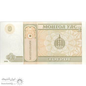 اسکناس 1 توگروگ 2008 جمهوری - تک - UNC64 - مغولستان