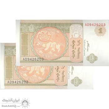 اسکناس 1 توگروگ 2008 جمهوری - جفت - UNC64 - مغولستان