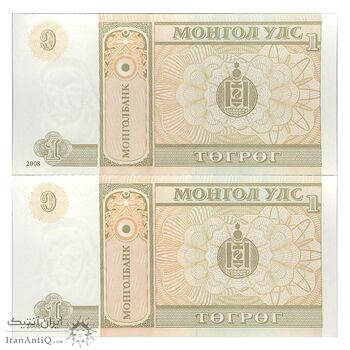 اسکناس 1 توگروگ 2008 جمهوری - جفت - UNC64 - مغولستان