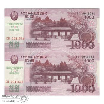 اسکناس 1000 وون 2008 جمهوری دموکراتیک خلق - جفت - UNC63 - کره شمالی