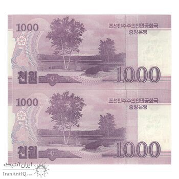 اسکناس 1000 وون 2008 جمهوری دموکراتیک خلق - جفت - UNC63 - کره شمالی