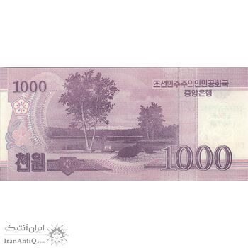 اسکناس 1000 وون 2008 جمهوری دموکراتیک خلق - تک - UNC63 - کره شمالی
