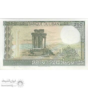 اسکناس 250 لیره 1988 جمهوری - تک - UNC63 - لبنان