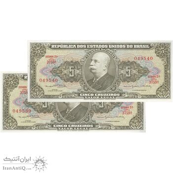 اسکناس 5 کروزریو بدون تاریخ(1964) - امضای (SAR, OGdB³) جمهوری اول - جفت - UNC63 - برزیل