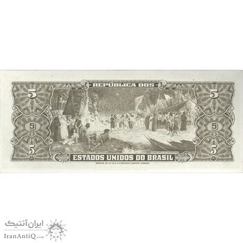 اسکناس 5 کروزریو بدون تاریخ(1964) - امضای (SAR, OGdB³) جمهوری اول - تک - UNC63 - برزیل