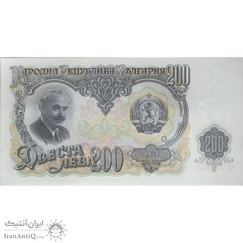 اسکناس 200 لو 1951 جمهوری خلق - تک - UNC63 - بلغارستان