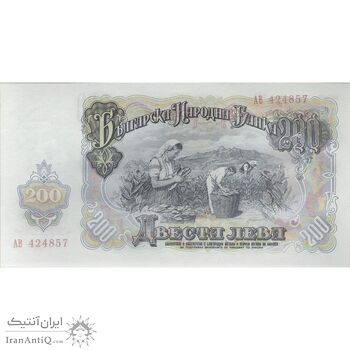 اسکناس 200 لو 1951 جمهوری خلق - تک - UNC63 - بلغارستان