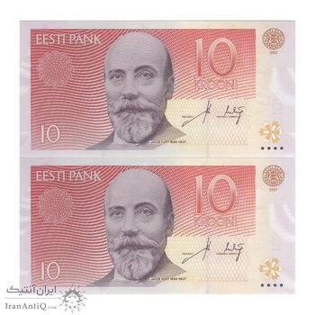 اسکناس 10 کرونی 2007 جمهوری - جفت - UNC63 - استونی