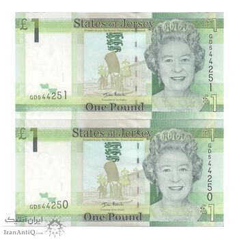 اسکناس یک پوند بدون تاریخ (2010-2018) الیزابت دوم - لان بلک - جفت - UNC62 - جرزی