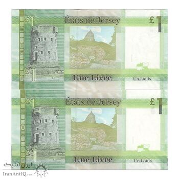 اسکناس یک پوند بدون تاریخ (2010-2018) الیزابت دوم - لان بلک - جفت - UNC62 - جرزی