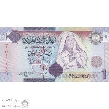 اسکناس 1 دینار بدون تاریخ (2009) جماهیریه - تک - UNC63 - لیبی