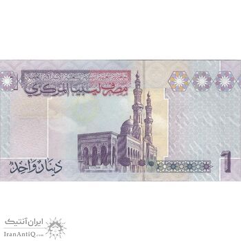 اسکناس 1 دینار بدون تاریخ (2009) جماهیریه - تک - UNC63 - لیبی