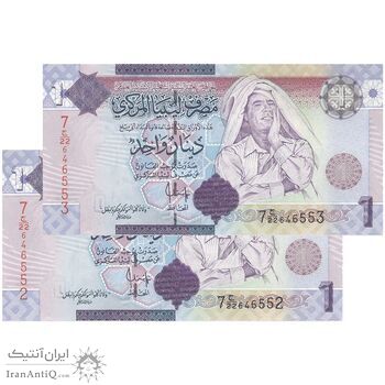 اسکناس 1 دینار بدون تاریخ (2009) جماهیریه - جفت - UNC63 - لیبی