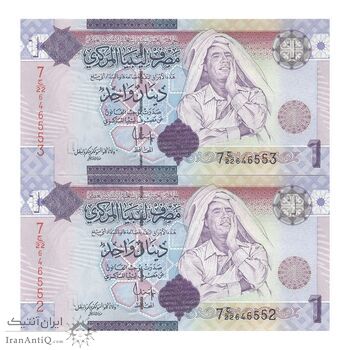اسکناس 1 دینار بدون تاریخ (2009) جماهیریه - جفت - UNC63 - لیبی