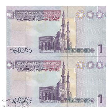 اسکناس 1 دینار بدون تاریخ (2009) جماهیریه - جفت - UNC63 - لیبی