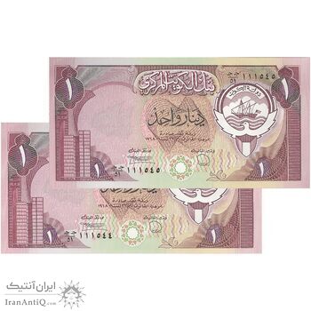 اسکناس 1 دینار 1968 (1980-1991) جابر احمد الصباح - جفت - UNC63 - کویت