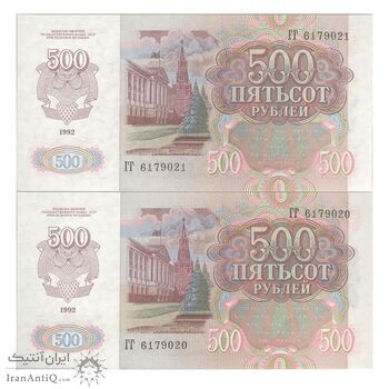 اسکناس 500 روبل 1992 جمهوری سوسیالیستی - جفت - UNC63 - اتحاد جماهیر شوروی