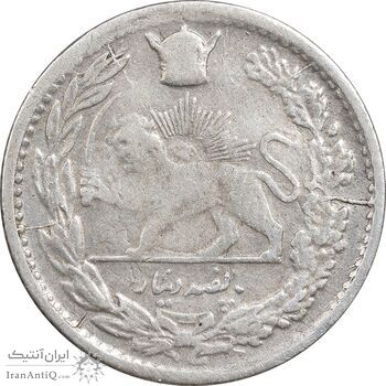 سکه 500 دینار 1307 تصویری - VF35 - رضا شاه
