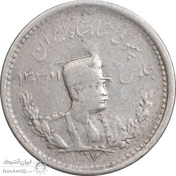 سکه 500 دینار 1307 تصویری - VF35 - رضا شاه