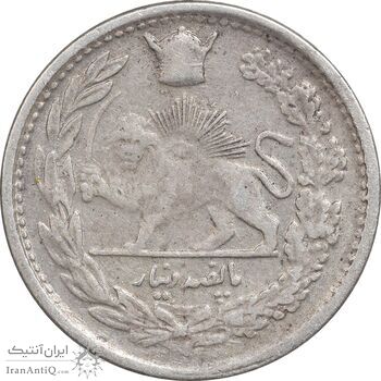 سکه 500 دینار 1307 تصویری - VF35 - رضا شاه