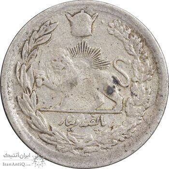 سکه 500 دینار 1307 تصویری - VF30 - رضا شاه