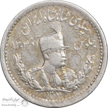 سکه 500 دینار 1307 تصویری - EF45 - رضا شاه