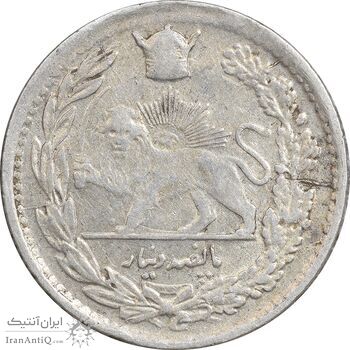 سکه 500 دینار 1307 تصویری - EF45 - رضا شاه