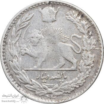 سکه 500 دینار 1307 تصویری - VF25 - رضا شاه