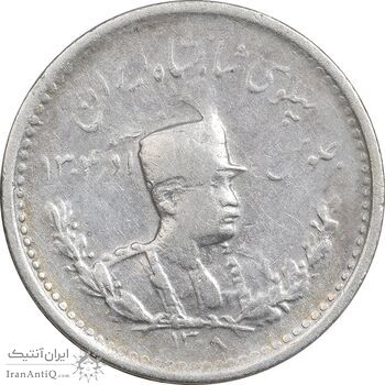 سکه 500 دینار 1308 تصویری - VF30 - رضا شاه