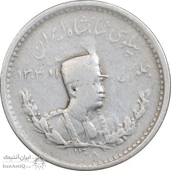 سکه 500 دینار 1308 تصویری - VF35 - رضا شاه