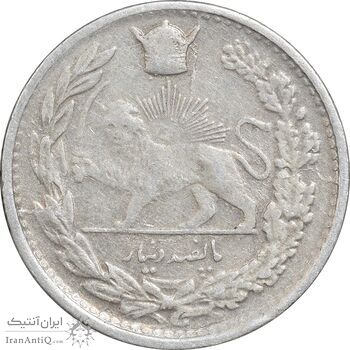 سکه 500 دینار 1308 تصویری - VF35 - رضا شاه